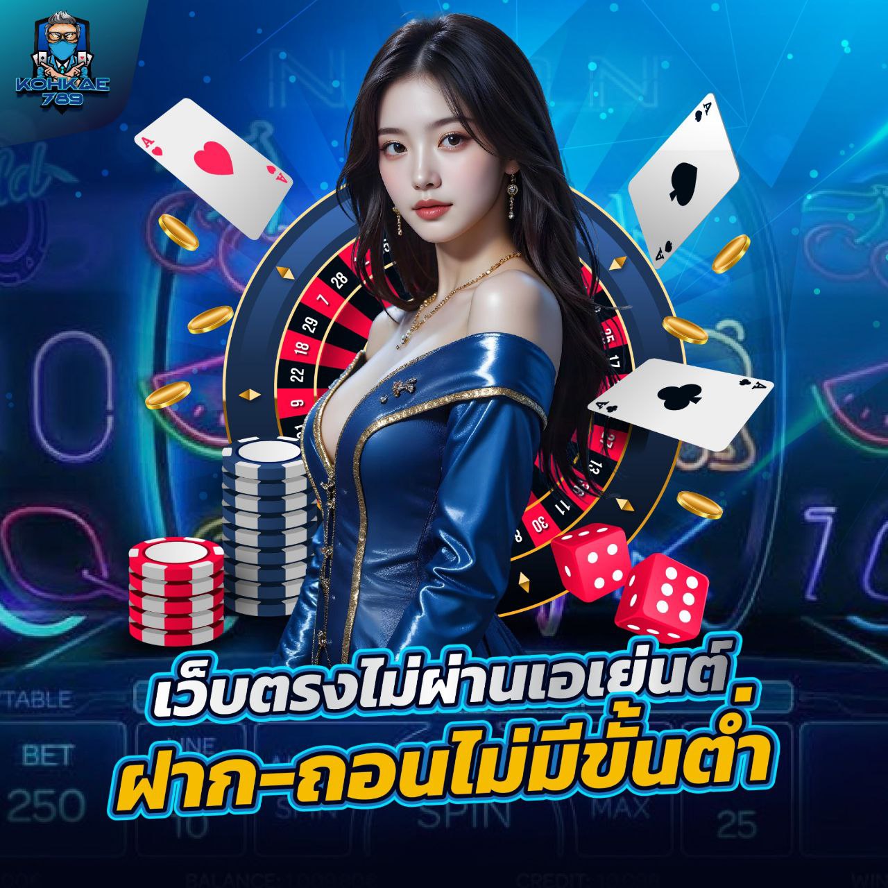 HARLEM789 บริการความสนุกและความตื่นเต้นมากมาย